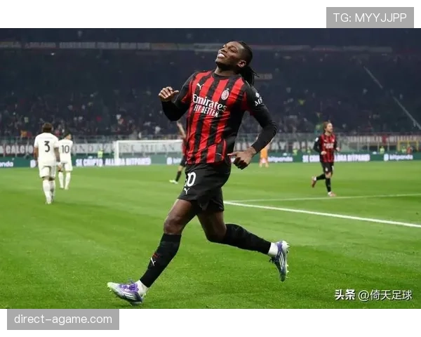 AC米兰近期比赛愈发依赖个体能力，团队战术协同性是否面临挑战？