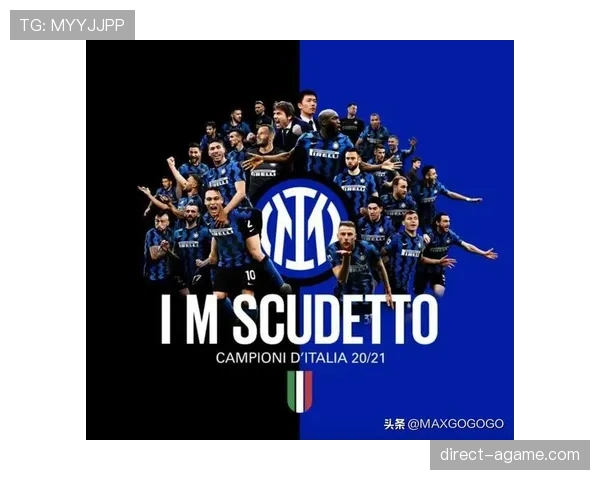 国米关键战一打就崩，近期表现问题显现对赛季竞争带来变化