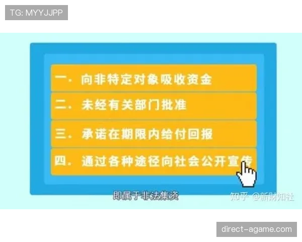 篮球比赛卡位犯规规则详解：如何准确判定合法与非法卡位？