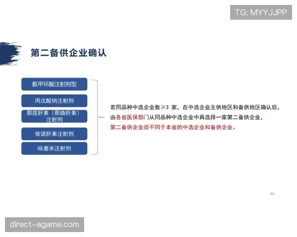 篮球规则解析：如何理解判罚优先级的应用场景