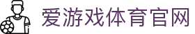 爱游戏体育中国官方网站 - 一站式赛事服务中心 | AGAME